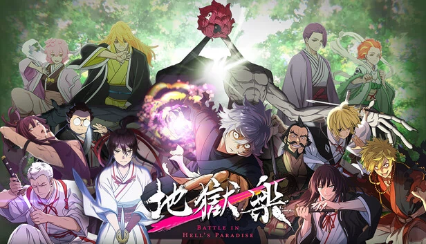 地狱乐：地狱天堂之战（Jigokuraku: BATTLE IN HELL'S PARADISE） 游戏封面