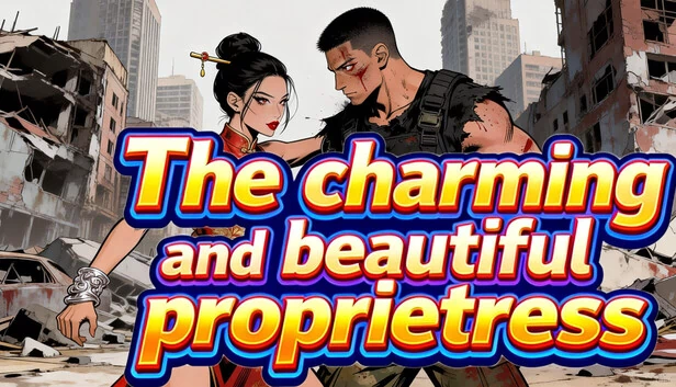 迷人又美丽的女店主（The charming and beautiful proprietress） 游戏封面