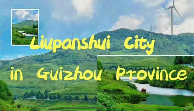 贵州省六盘水市（Liupanshui City in Guizhou Province） 游戏封面