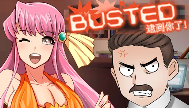 Gotcha!（逮到你了!） 游戏封面