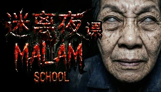 MALAM：学校（MALAM: School） 游戏封面