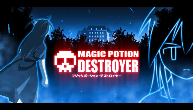 魔法药水破坏者（Magic Potion Destroyer） 游戏封面