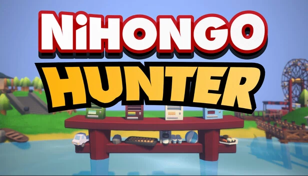 日语猎人（Nihongo Hunter） 游戏封面