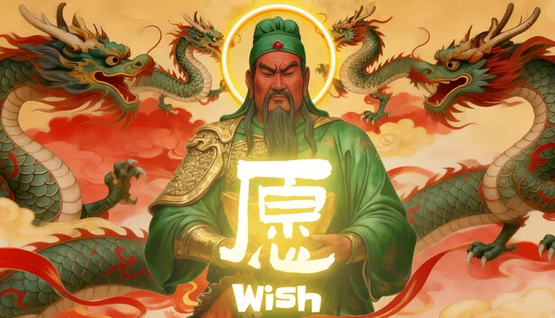 愿望（Wish） 游戏封面