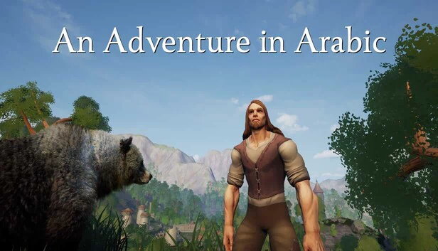 阿拉伯语冒险（An Adventure in Arabic） 游戏封面