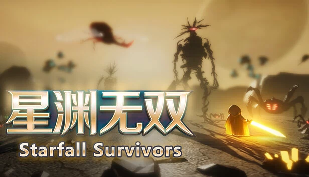 星陨幸存者（Starfall Survivors） 游戏封面