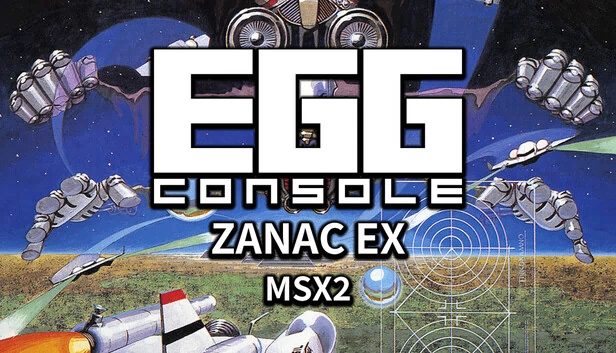 EGGCONSOLE ZANAC EX MSX2 游戏封面