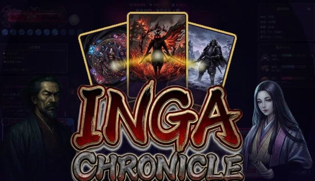 英加编年史(Inga Chronicle) 游戏封面