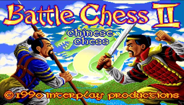 国际象棋大战2：中国象棋（Battle Chess II: Chinese Chess） 游戏封面
