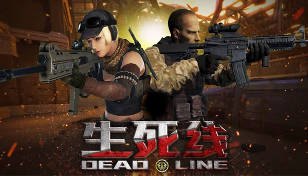 生死线（生死线 Dead Line） 游戏封面