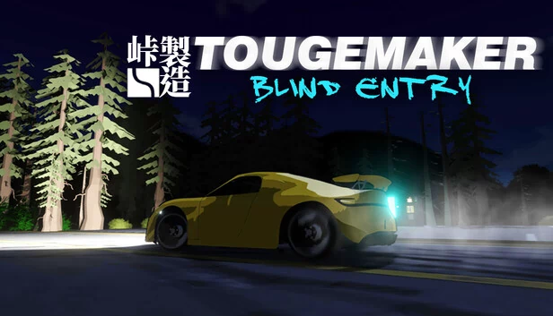 峠制造者:盲入(TougeMaker: Blind Entry) 游戏封面