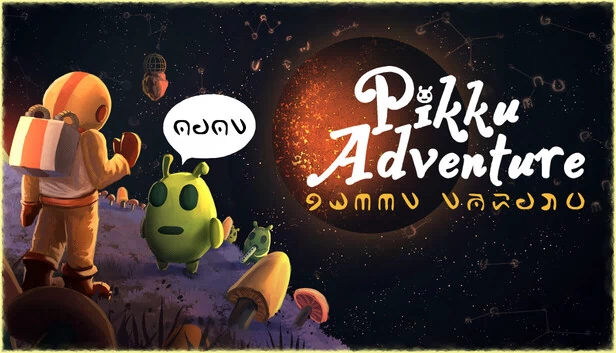 皮库冒险（Pikku Adventure） 游戏封面