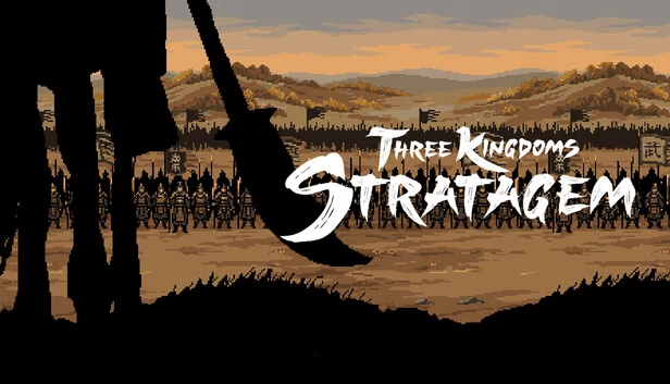 三国谋略（Three Kingdoms Stratagem） 游戏封面