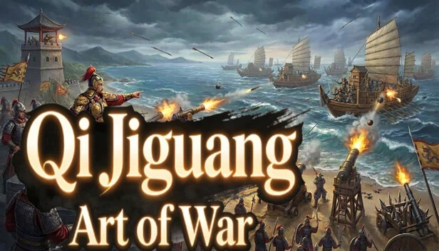 戚继光：战争艺术（戚继光 Qi Jiguang: Art of War） 游戏封面