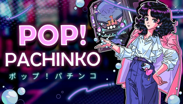 Pop! 柏青哥（Pop! Pachinko） 游戏封面
