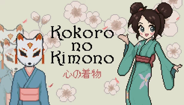 心之和服(Kokoro no Kimono) 游戏封面