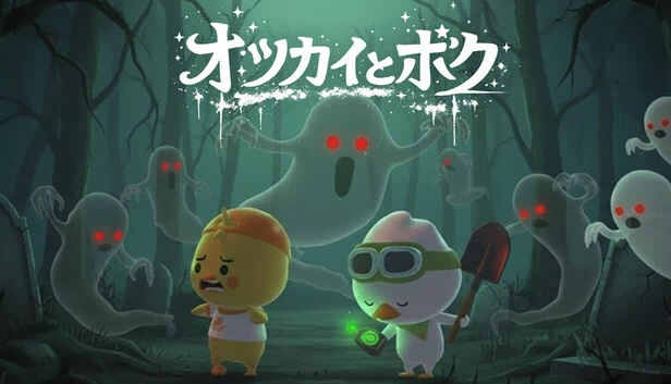跑腿与我和（オツカイとボク） 游戏封面