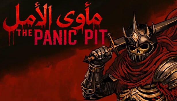 恐慌之坑（The Panic Pit） 游戏封面