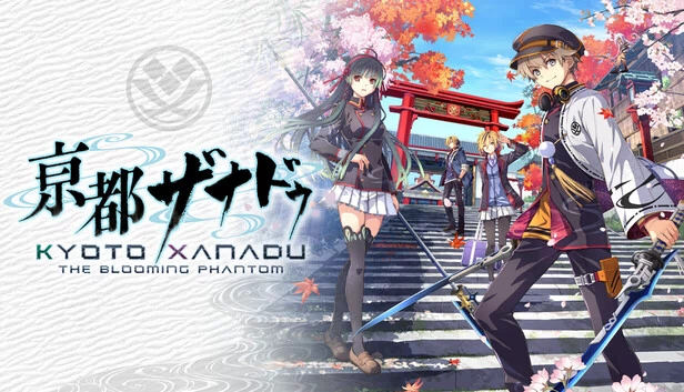 京都幻都 -绽放的幻影-(KYOTO XANADU -the Blooming Phantom-) 游戏封面