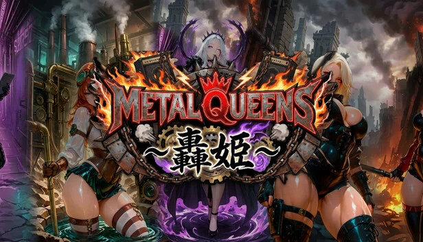 金属女王（MetalQueens） 游戏封面