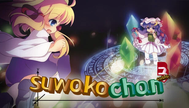 诹访子酱 立方体（Suwako-Chan Cubic） 游戏封面