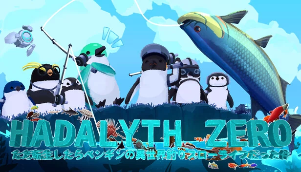 哈达利斯零（HADALYTH ZERO） 游戏封面