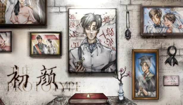 初颜 - The Prototype 游戏封面