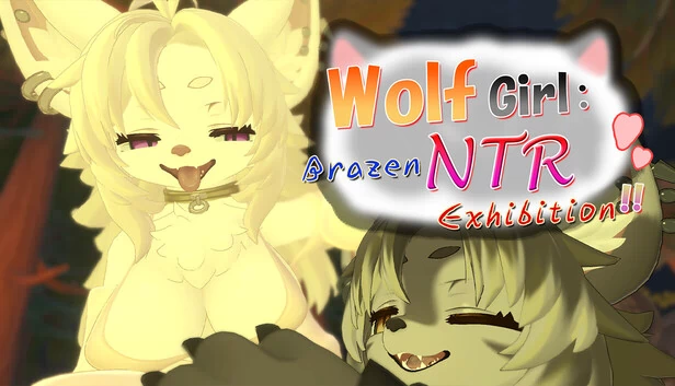 狼少女：无耻NTR展览！！（Wolf Girl: Brazen NTR Exhibition!!） 游戏封面