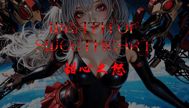 甜心之怒（WrathOfSweetHeart） 游戏封面