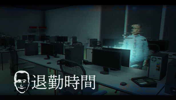 下班时间（退勤時間） 游戏封面