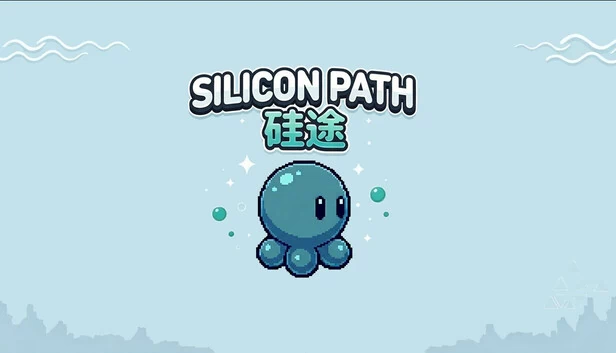 硅径（Silicon Path） 游戏封面