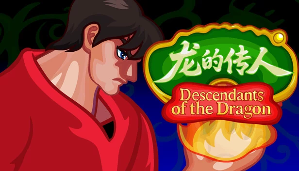 龙之传人（Descendants of the Dragon） 游戏封面