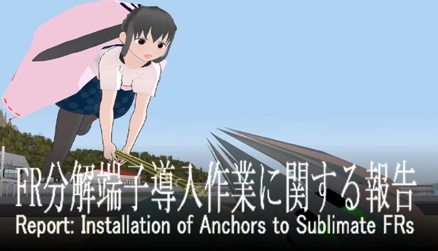 报告：锚点安装至升华FR（Report: Installation of Anchors to Sublimate FRs） 游戏封面