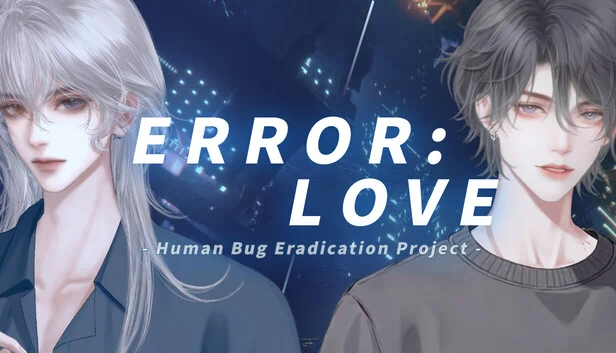 Error: Love - 人类Bug清除计划（Error: Love - Human Bug Eradication Project） 游戏封面