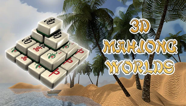 3D 麻将世界（3D Mahjong worlds） 游戏封面