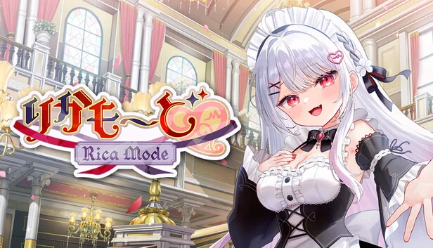 丽卡模式♡（Rica Mode♡） 游戏封面