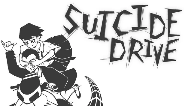 自杀驾驶（Suicide Drive） 游戏封面