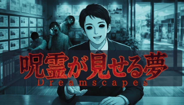 咒灵所见的梦 / Dreamscapes(呪霊が見せる夢 / Dreamscapes) 游戏封面