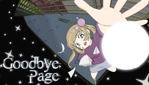 再见页面（Goodbye Page） 游戏封面