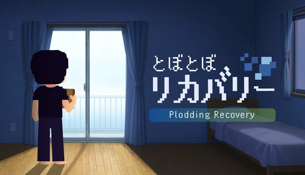 蹒跚复苏（Plodding Recovery） 游戏封面