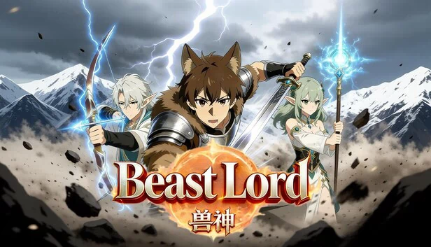 兽神 游戏封面