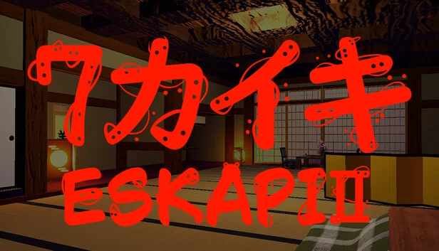 ESKAPI2 7回忌（ESKAPI2 7カイキ） 游戏封面