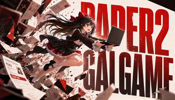 纸片人转生为Galgame(Paper2Galgame) 游戏封面