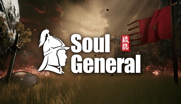 灵魂将军（Soul General） 游戏封面