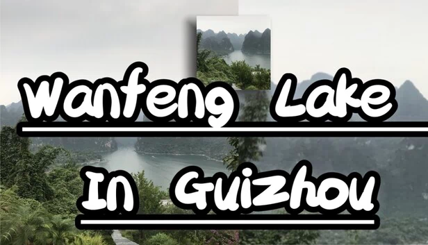贵州万峰湖（Wanfeng Lake In GuiZhou） 游戏封面