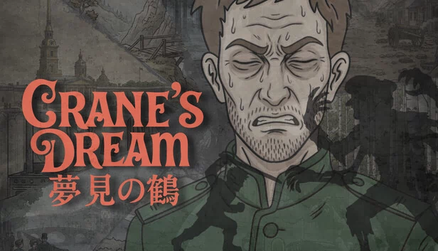 鹤之梦（Crane's Dream） 游戏封面