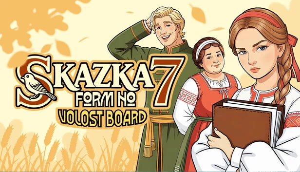 童话第7号:村议会(Skazka form №7. Volost Board) 游戏封面