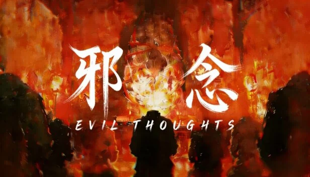 邪恶念头（Evil thought） 游戏封面