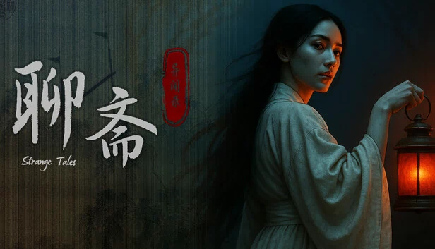 论道聊斋 游戏封面
