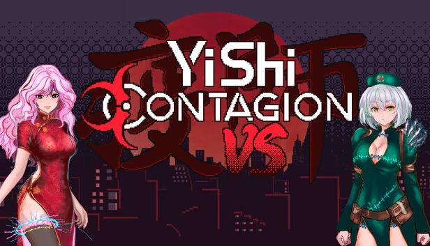 疫世传染：对抗（YiShi Contagion: Versus） 游戏封面